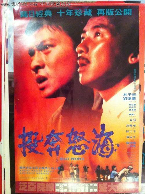 公寓办房产证契税